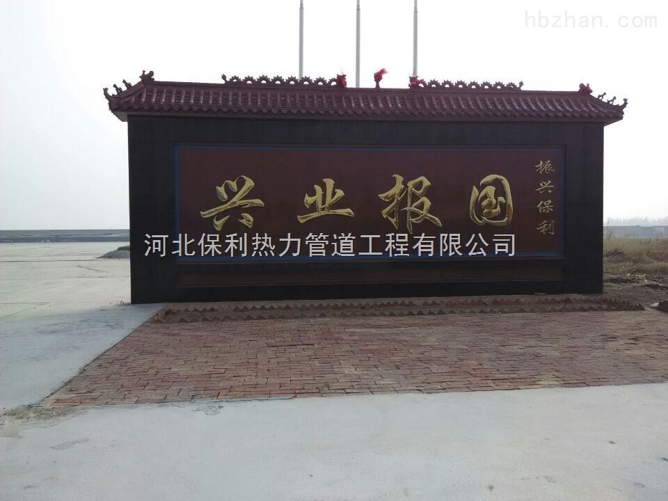 聚氨酯保温管