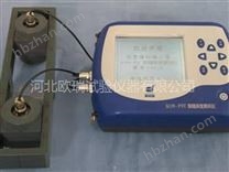 裂縫深度測試儀