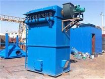 單機(jī)除塵器