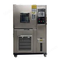 冷熱沖擊試驗箱