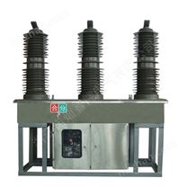 ZW□-40.5小型化固封式斷路器（彈操機構(gòu)）