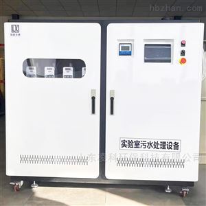 疾控中心實驗室污水處理設備 污水處理一體化成套設備