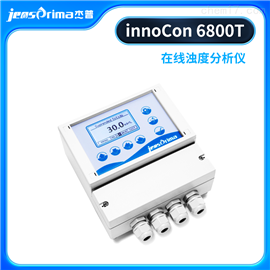 innoCon 6800T循环水在线浊度分析仪