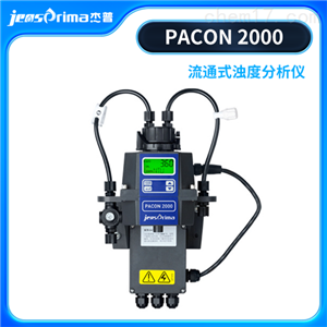 PACON 2000流通式浊度分析仪