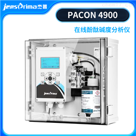 PACON 4900在线fentai碱度分析仪