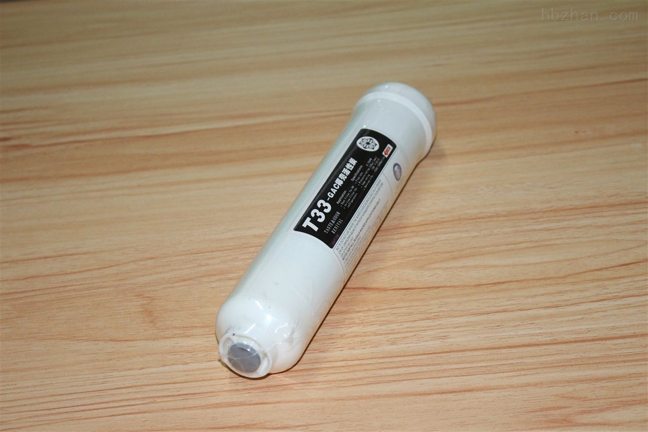 后置椰壳活性炭滤芯