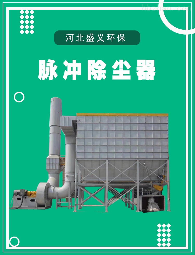 河北盛义冶金机械有限公司