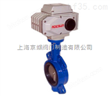 對(duì)夾式軟密封電動(dòng)蝶閥