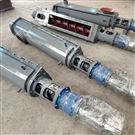 螺旋輸送機    好的物料運輸設(shè)備