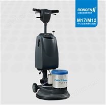 地毯中心出泡单擦机/泡箱M17/M12