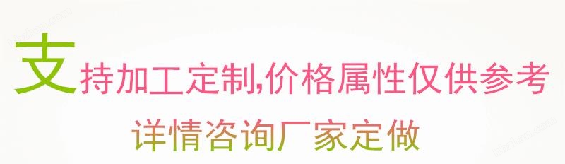 4601529413_104050237