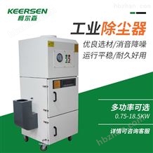 LT-550005.5KW大功率 大風(fēng)量工業(yè)除塵器