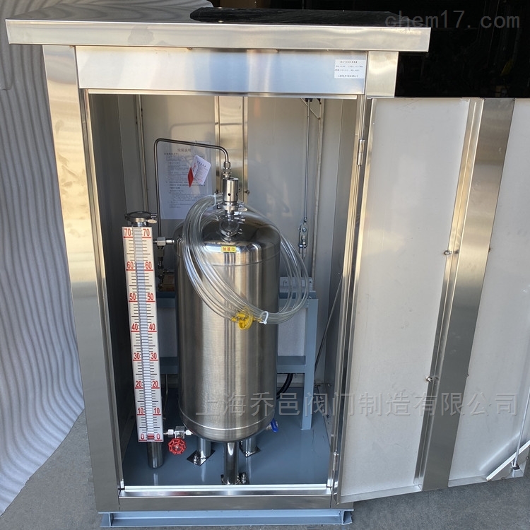 液化气自动加臭装置 液化气自动加臭装置