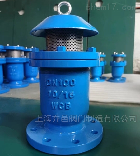 KP-10自动<strong>快速排气阀</strong>