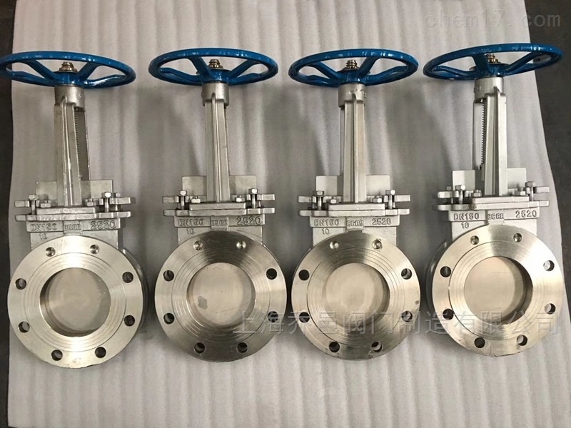 310S高温灰渣阀2520