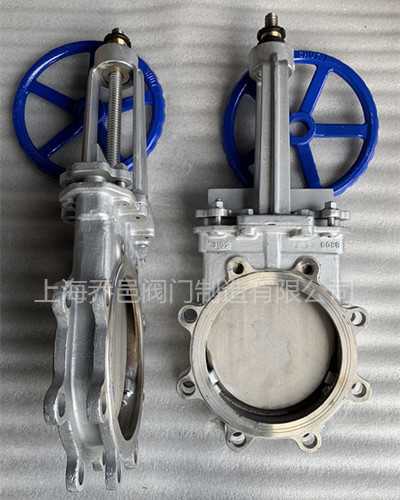 <strong><strong><strong><strong><strong><strong>高温刀型闸阀</strong></strong></strong></strong></strong></strong>