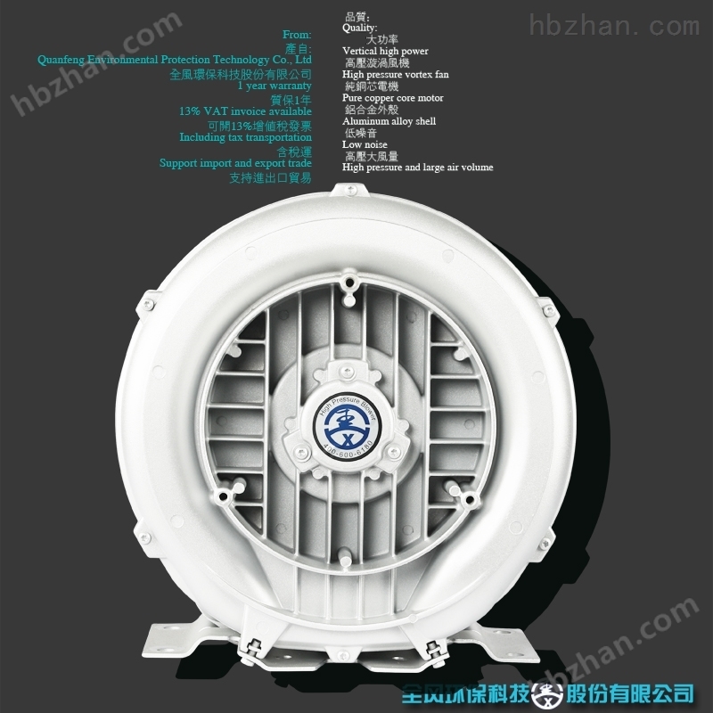 工業(yè)吸塵器 工業(yè)高壓吸塵風(fēng)機(jī)