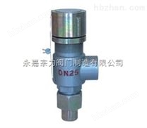 A21H/W/F型彈簧微啟式外螺紋安全