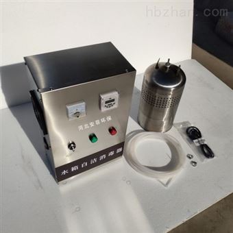 除绿藻水箱自洁消毒器