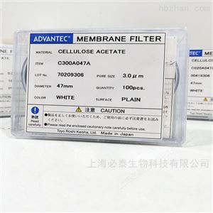 C300A047A日本Advantec东洋3um47mm醋酸纤维素膜 实验耗材