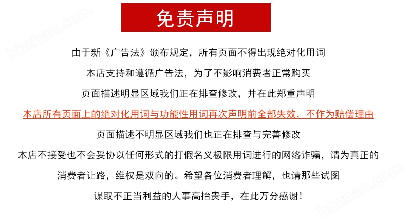 建盛傳動(dòng)5