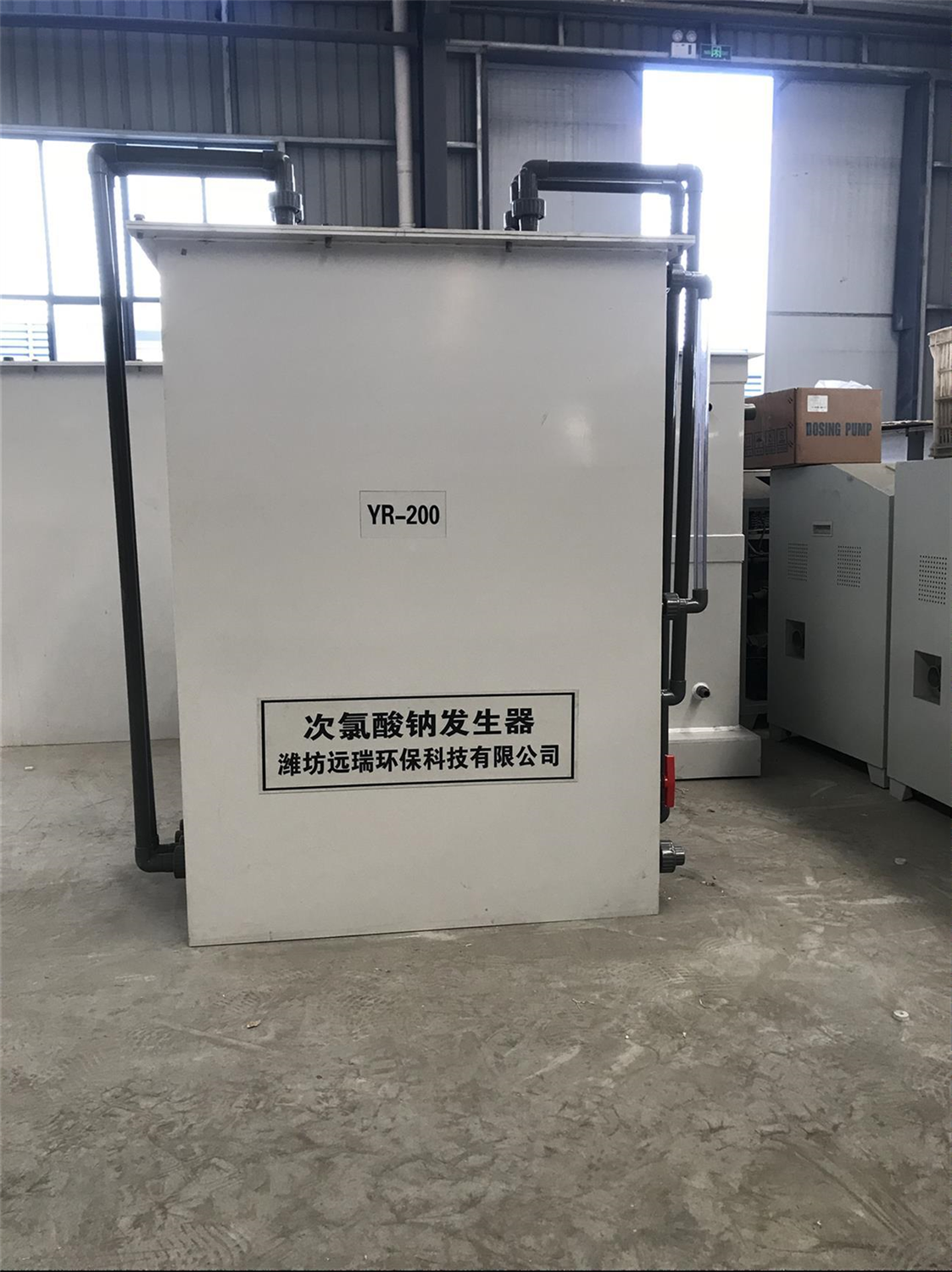 白山次氯酸钠发生器定制